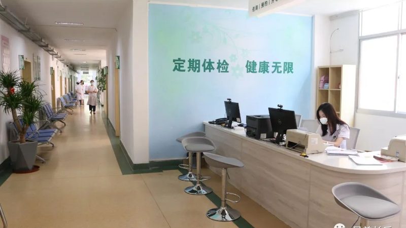 婚前体检挂什么科 上海