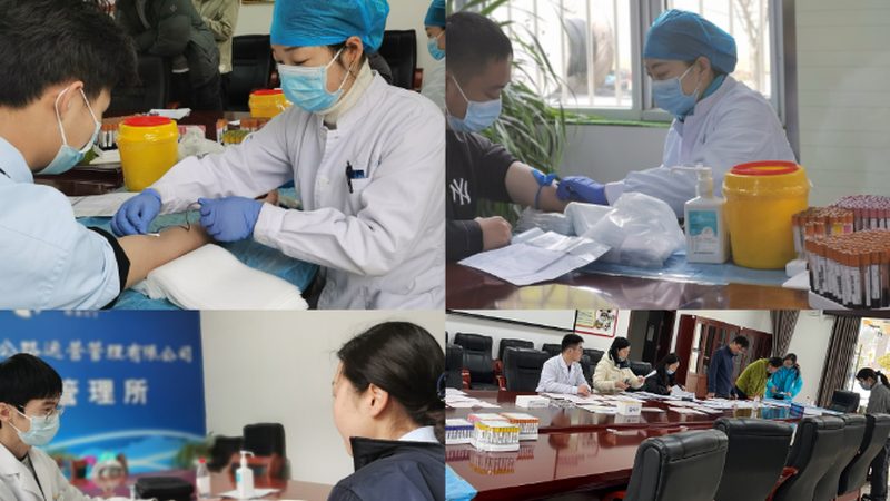 婚前体检，男性必知项目清单**