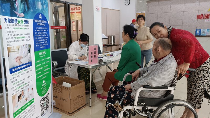 中医健康管理师：报考条件揭秘，费用一览无遗