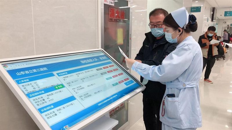广州入职体检流程
