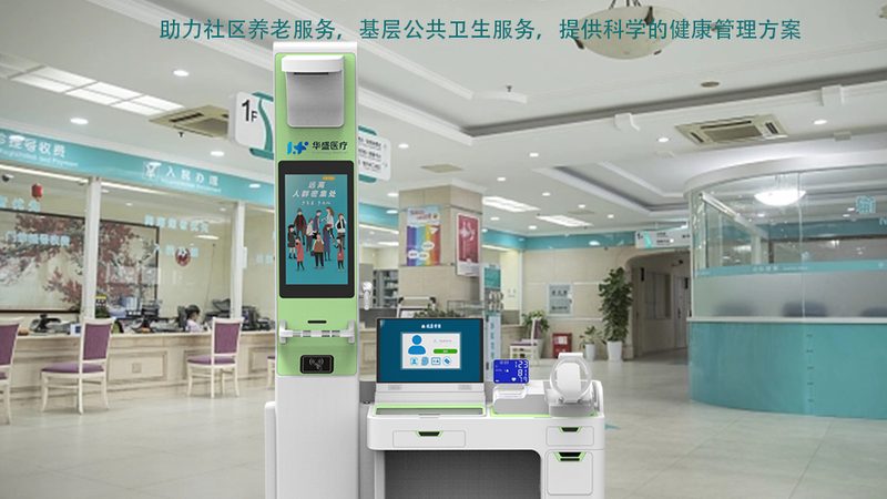 孕前免费检查通常包括以下几个方面：