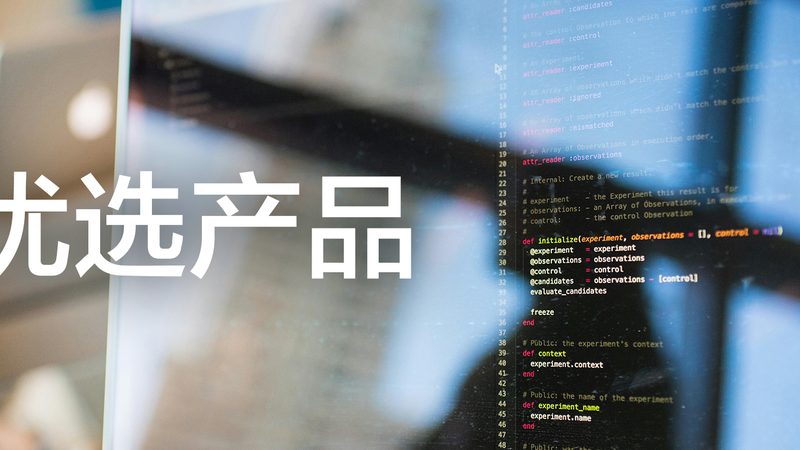 入职体检价格：如何避免踩坑，选择合适套餐