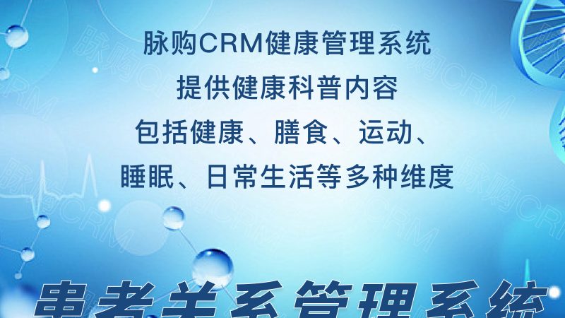 成都老年人体检项目与价格
