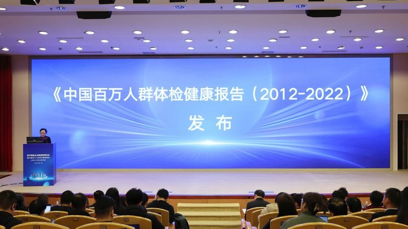 体检中心个性化套餐报价